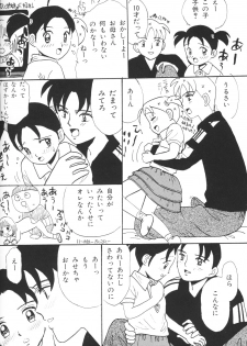 [Anthology] Chiisana Tenshi - page 38