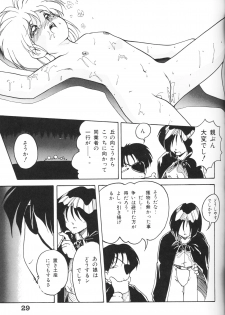 [Anthology] Chiisana Tenshi - page 29