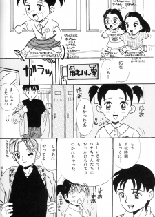 [Anthology] Chiisana Tenshi - page 34