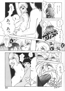 [Anthology] Chiisana Tenshi - page 23