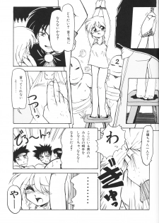 [Anthology] Chiisana Tenshi - page 19