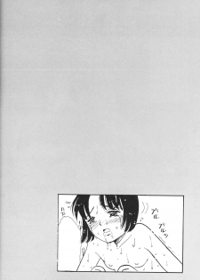 [Anthology] Chiisana Tenshi - page 32