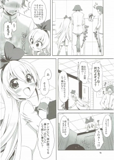 (C86) [Chinpudo (Marui)] Super Prekatsu Time (Dokidoki! Precure) - page 15