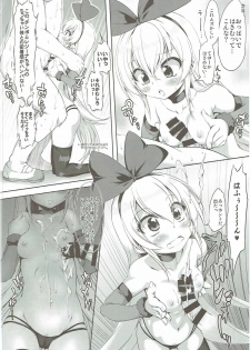 (C86) [Chinpudo (Marui)] Super Prekatsu Time (Dokidoki! Precure) - page 25