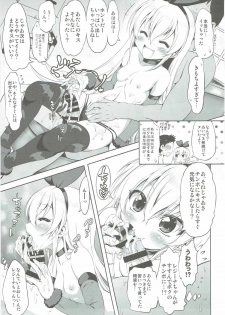 (C86) [Chinpudo (Marui)] Super Prekatsu Time (Dokidoki! Precure) - page 30