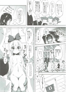 (C86) [Chinpudo (Marui)] Super Prekatsu Time (Dokidoki! Precure) - page 18