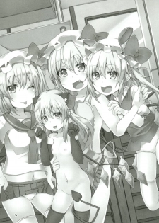 [Angelic Feather (Land Sale)] Mama to Osananajimi to Pet to Imouto Flan-chan no Seikatsu (Touhou Project) [Digital] - page 2