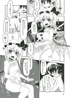 [Angelic Feather (Land Sale)] Mama to Osananajimi to Pet to Imouto Flan-chan no Seikatsu (Touhou Project) [Digital] - page 7