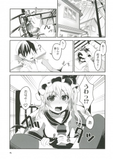 [Angelic Feather (Land Sale)] Mama to Osananajimi to Pet to Imouto Flan-chan no Seikatsu (Touhou Project) [Digital] - page 4