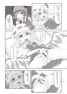 [Angelic Feather (Land Sale)] Flan-chan no Oshiete no Koa Sensei-san (Touhou Project) [Digital] - page 9