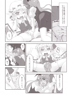 [Angelic Feather (Land Sale)] Flan-chan no Oshiete no Koa Sensei-san (Touhou Project) [Digital] - page 7