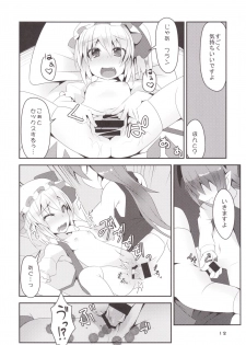 [Angelic Feather (Land Sale)] Flan-chan no Oshiete no Koa Sensei-san (Touhou Project) [Digital] - page 11