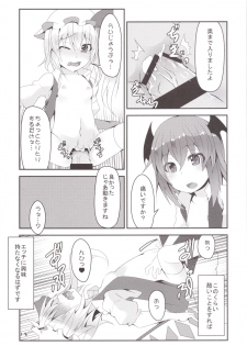[Angelic Feather (Land Sale)] Flan-chan no Oshiete no Koa Sensei-san (Touhou Project) [Digital] - page 12