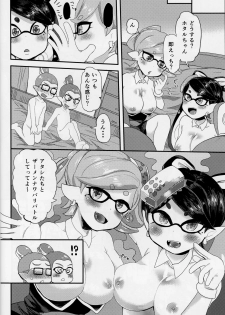 (C89) [Barumishu (Ronri)] BOKURANOSHIOKARAAZU (Splatoon) - page 6