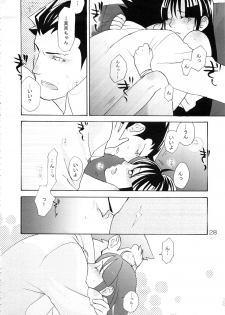 (C81) [CURSOR (Satou)] NARUMAYO R-18 (Ace Attorney) - page 27