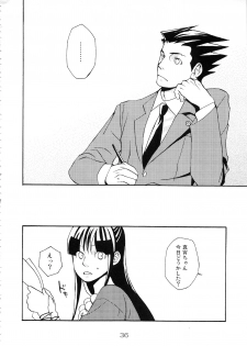 (C81) [CURSOR (Satou)] NARUMAYO R-18 (Ace Attorney) - page 35