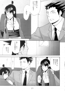 (C81) [CURSOR (Satou)] NARUMAYO R-18 (Ace Attorney) - page 20