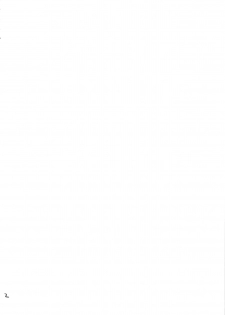 [CURSOR (Satou)] 888 (Ace Attorney) - page 3