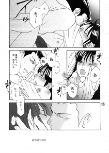 [CURSOR (Satou)] 888 (Ace Attorney) - page 16