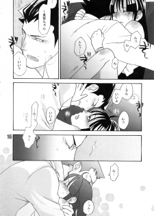 [CURSOR (Satou)] 888 (Ace Attorney) - page 17