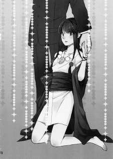 [CURSOR (Satou)] 888 (Ace Attorney) - page 19