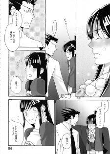 [CURSOR (Satou)] 888 (Ace Attorney) - page 5