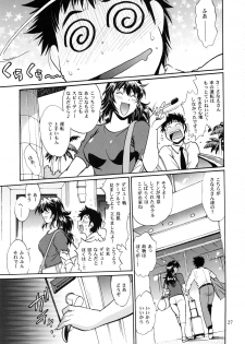 (C84) [Studio Katsudon (Manabe Jouji)] Ring x Mama Bangaihen 1 - page 26