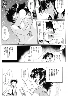 (C84) [Studio Katsudon (Manabe Jouji)] Ring x Mama Bangaihen 1 - page 42