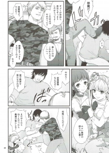 (C90) [Yamada Ichizoku. (Fukurokouji, Mokyu)] Mashoujo Saiten (Mahou Tsukai Precure!) - page 39