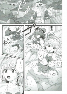 (C90) [Yamada Ichizoku. (Fukurokouji, Mokyu)] Mashoujo Saiten (Mahou Tsukai Precure!) - page 4