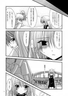 [valssu (Charu)] Over the Trouble!! II (To LOVE-Ru) [Digital] - page 28