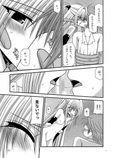 [valssu (Charu)] Over the Trouble!! II (To LOVE-Ru) [Digital] - page 15