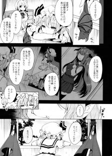 (C91) [Chocolate Synapse (Shika Yuno)] Jouzu na Majo no Shitsukekata (Touhou Project) - page 4