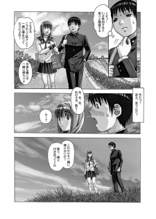 [Otonano Gu-wa (Yamada Tarou (Kamei))] Nana Sakubougetsu - NANA of the childhood friend [Digital] - page 9