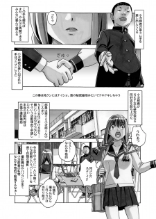 [Otonano Gu-wa (Yamada Tarou (Kamei))] Nana Sakubougetsu - NANA of the childhood friend [Digital] - page 49