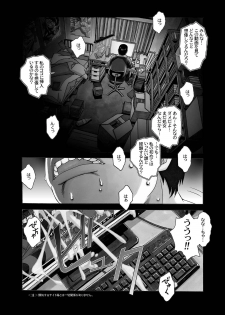 [Otonano Gu-wa (Yamada Tarou (Kamei))] Nana Sakubougetsu - NANA of the childhood friend [Digital] - page 5