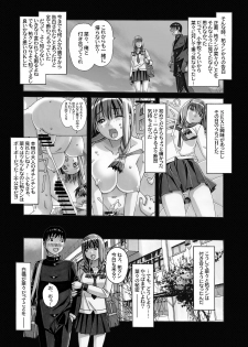 [Otonano Gu-wa (Yamada Tarou (Kamei))] Nana Sakubougetsu - NANA of the childhood friend [Digital] - page 45