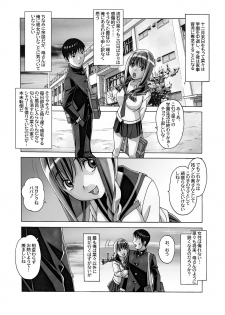 [Otonano Gu-wa (Yamada Tarou (Kamei))] Nana Sakubougetsu - NANA of the childhood friend [Digital] - page 35