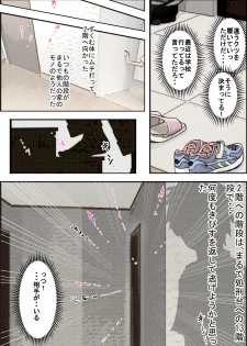 [Haruharudo] Hitotsu Yane no Shita Vol. 2 - page 2