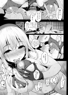 [Tengu Kotengu (Kotengu)] Atago Milk (Kantai Collection -KanColle-) [2017-01-29] - page 14