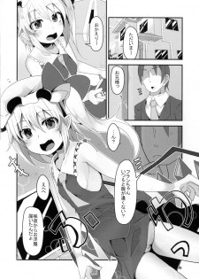 [Angelic Feather (Land Sale)] FLAN-CHAN COOL BIZ (Touhou Project) [Digital] - page 5