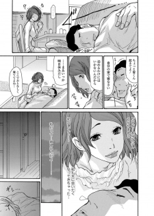 Web Comic Toutetsu Vol.11 [Digital] - page 9