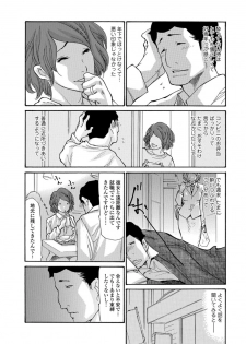 Web Comic Toutetsu Vol.11 [Digital] - page 6