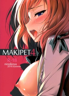 (C90) [Ninokoya (Ninoko)] MAKIPET 4 (Love Live!) [Chinese] [嗶咔嗶咔漢化組] - page 27