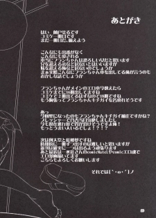 [Angelic Feather (Land Sale)] Doushite Flan no Hou ga Ninki Nanoyo! (Touhou Project) [Digital] - page 20