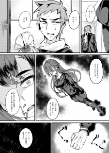 [Niwatori Gunsou] Original Ero Manga - page 3