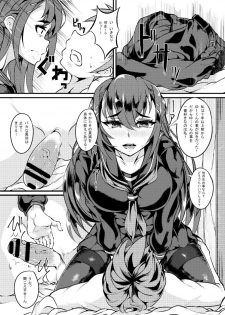 [Niwatori Gunsou] Original Ero Manga - page 4