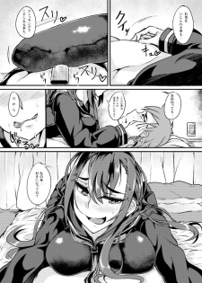 [Niwatori Gunsou] Original Ero Manga - page 6