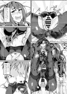 [Niwatori Gunsou] Original Ero Manga - page 12