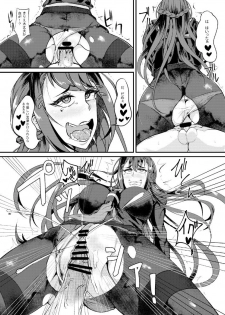 [Niwatori Gunsou] Original Ero Manga - page 10
